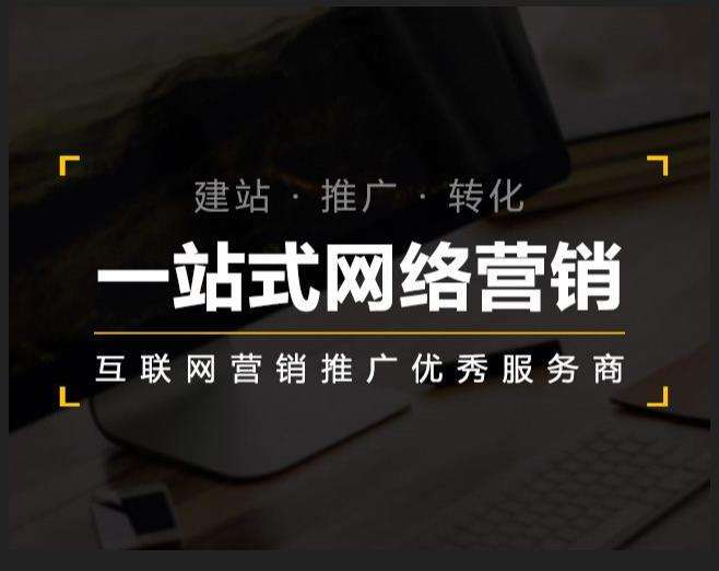 成县企业如何怎么利用网络推广抓取潜在客户