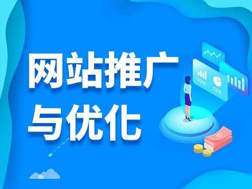 成县电商类网络推广如何做才有更好的效果