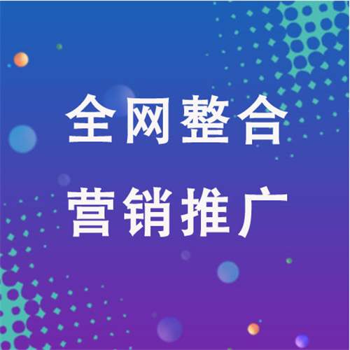 成县企业网络推广老是没有客户的原因是什么呢
