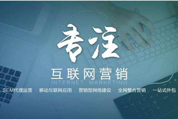 成县电商行业做网络推广需要具备的条件有哪些