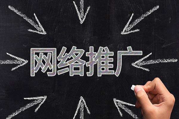成县网络推广公司介绍几个企业软文推广的发布平台
